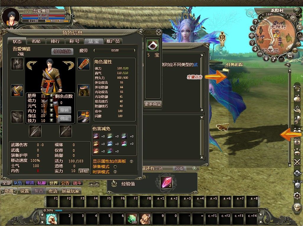 20260113040211949-Compress_lo (6)