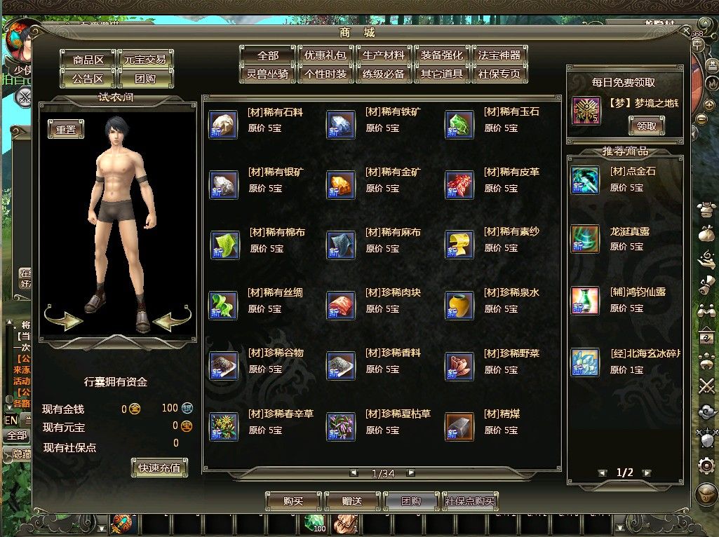 20260113040212622-Compress_lo (9)