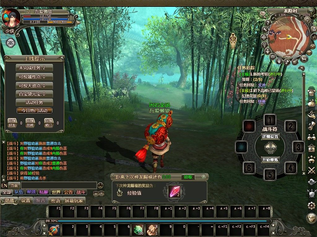 20260113040212629-Compress_lo (11)