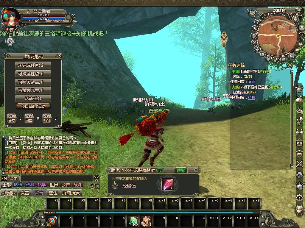 20260113040212967-Compress_lo (10)