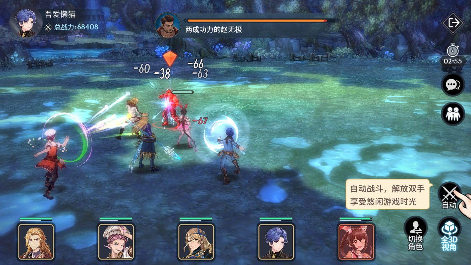 20260113040300118-Compress_Screenshot_20260113-034650