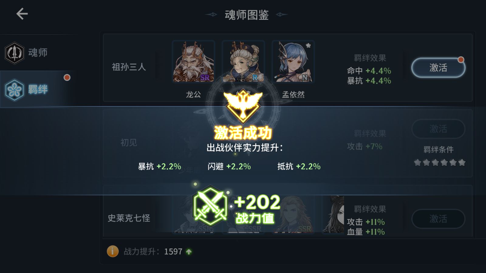 20260113040300167-Compress_Screenshot_20260113-034517