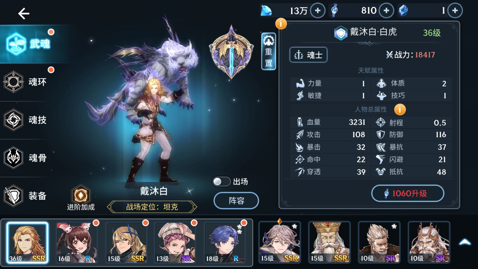 20260113040300352-Compress_Screenshot_20260113-034548