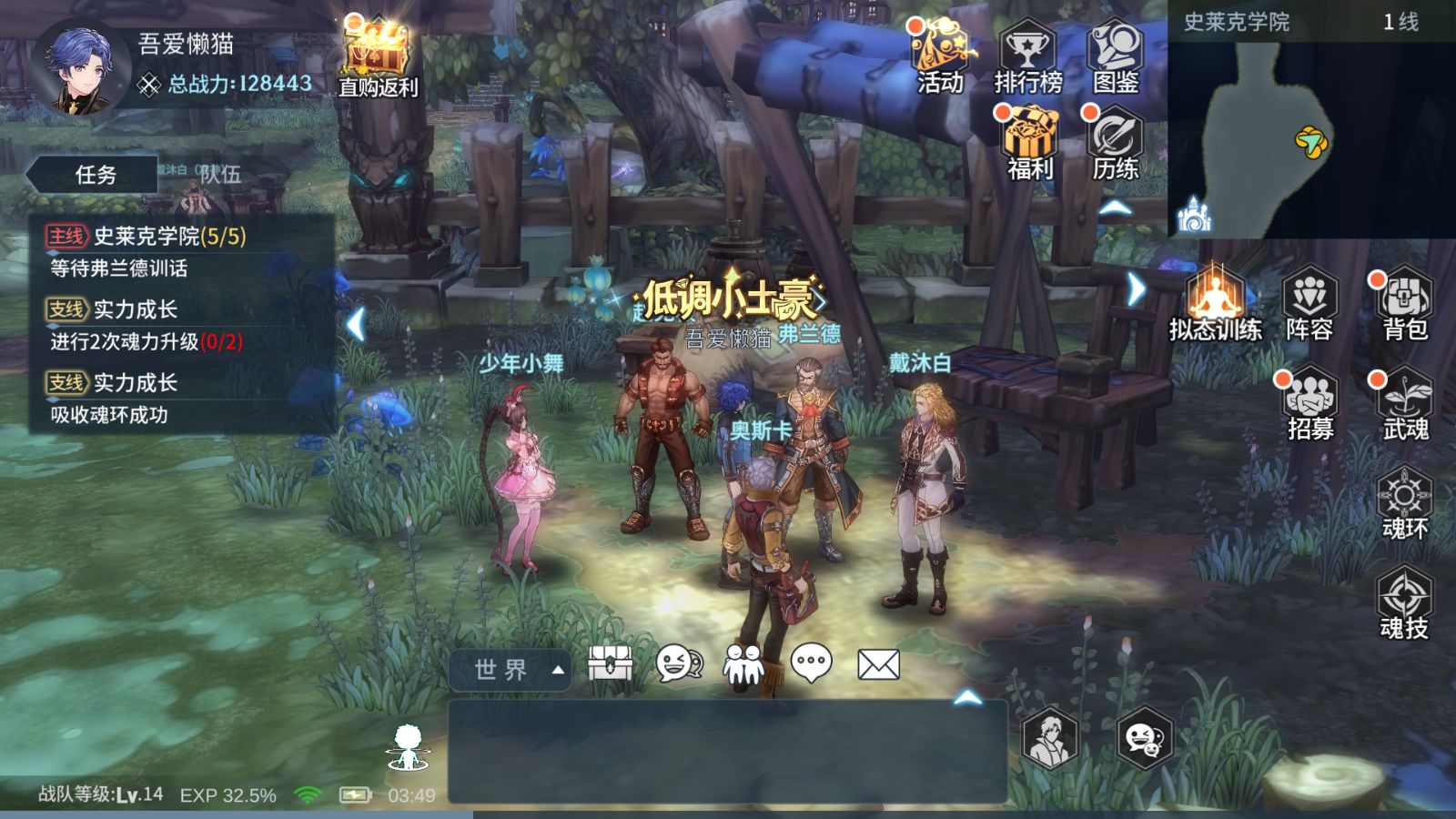 20260113040300384-Compress_Screenshot_20260113-034942