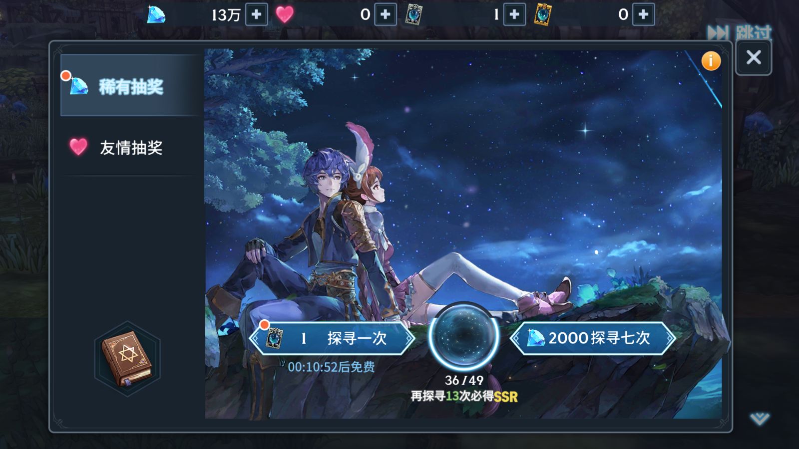 20260113040300541-Compress_Screenshot_20260113-034909