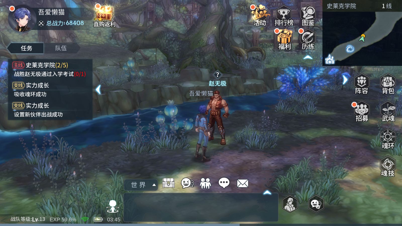 20260113040300652-Compress_Screenshot_20260113-034639