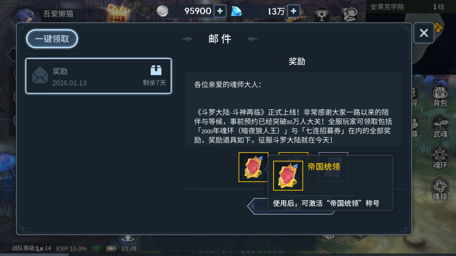 20260113040300744-Compress_Screenshot_20260113-034823