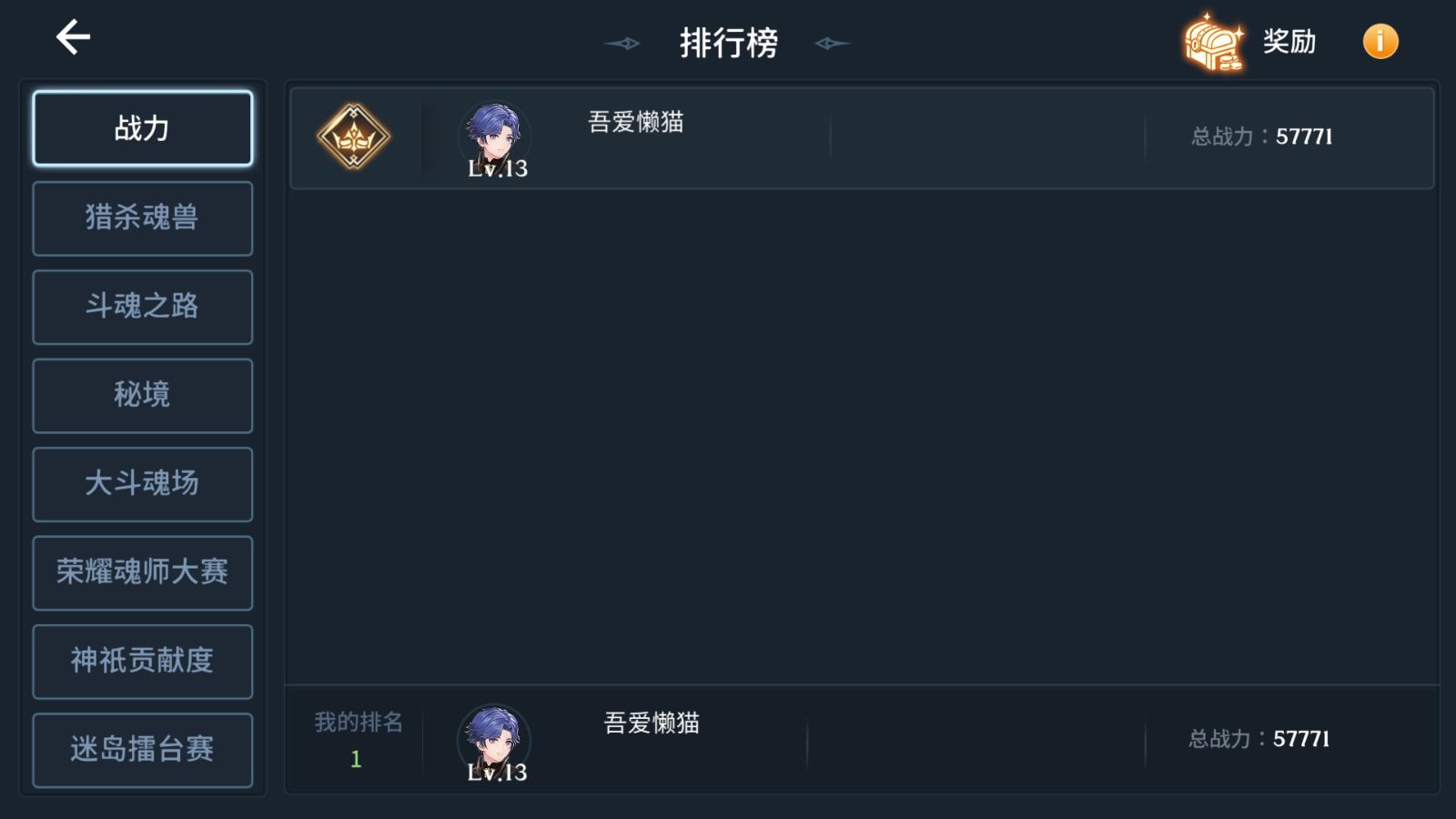 20260113040300748-Compress_Screenshot_20260113-034527