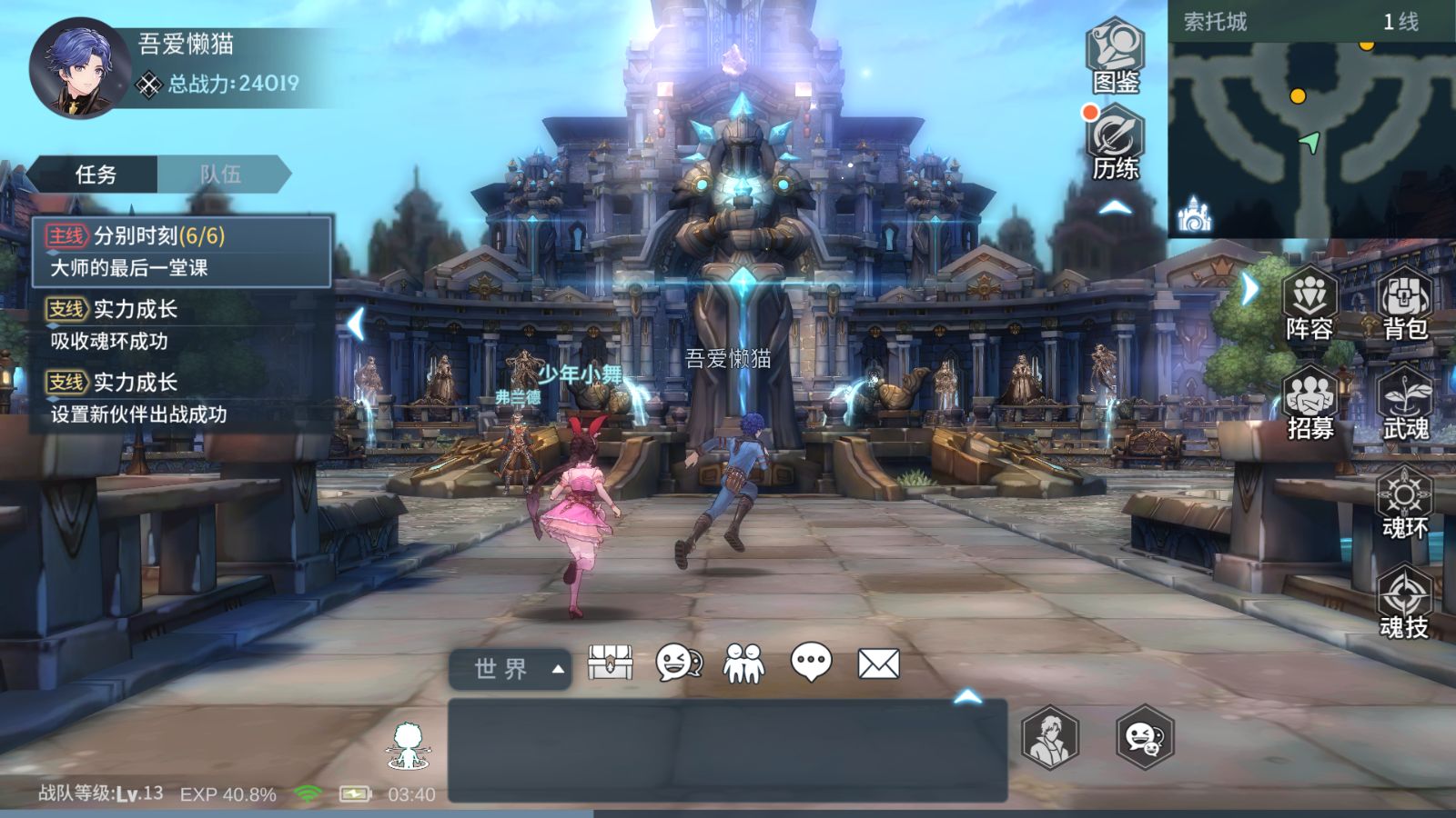 20260113040300877-Compress_Screenshot_20260113-034111