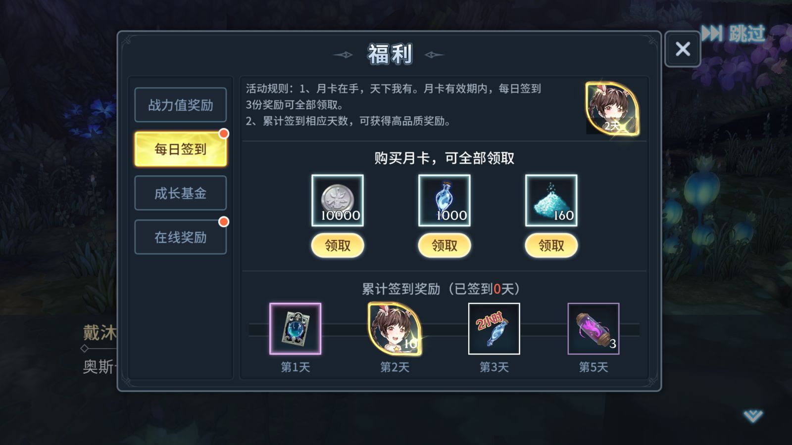 20260113040301259-Compress_Screenshot_20260113-035057