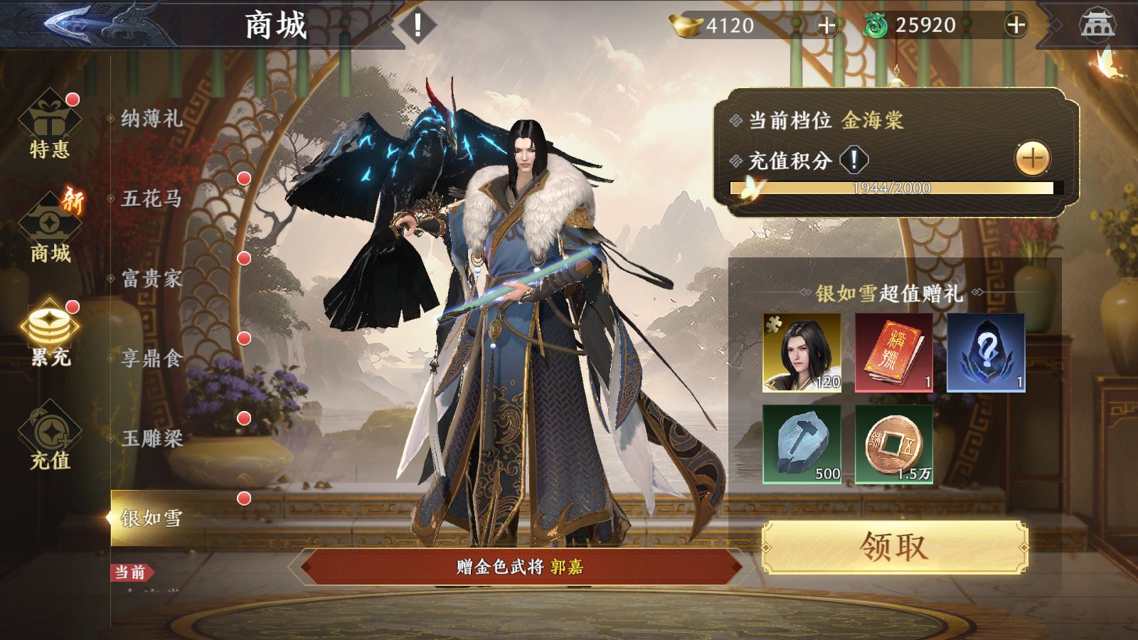 20260115101918645-Compress_Screenshot_20260115-095226