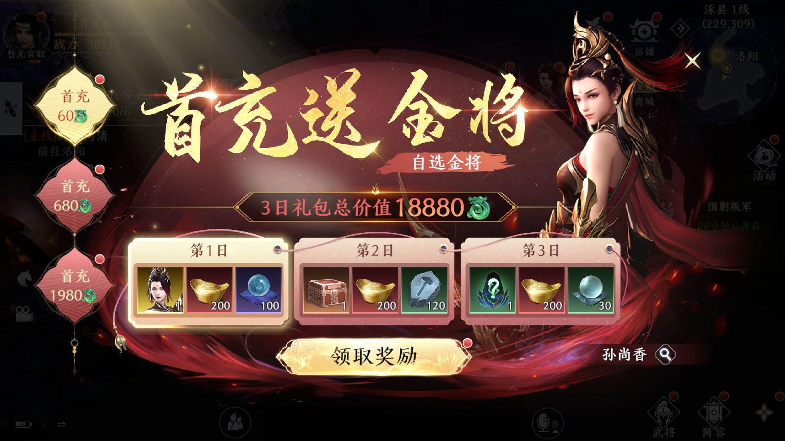 20260115101918761-Compress_Screenshot_20260115-095121