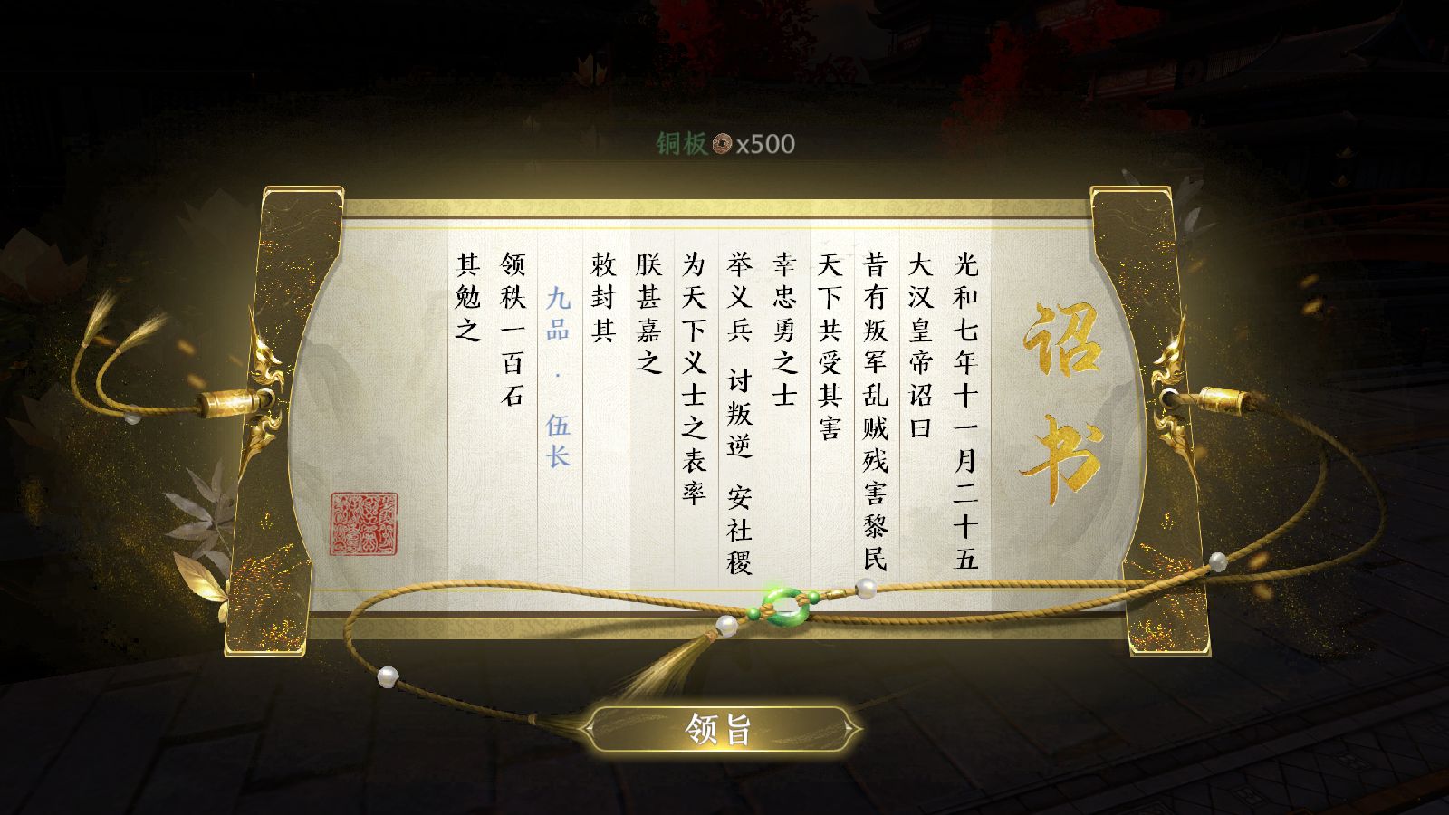 20260115101920894-Compress_Screenshot_20260115-095328