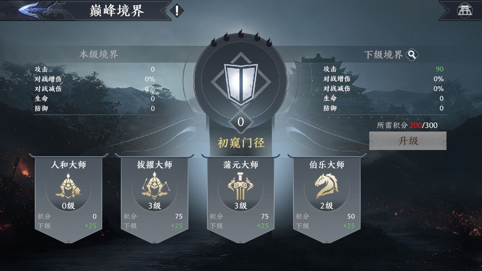 20260115101921385-Compress_Screenshot_20260115-100102