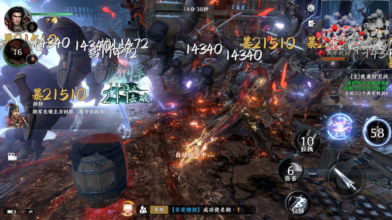 20260115101923288-Compress_Screenshot_20260115-095830