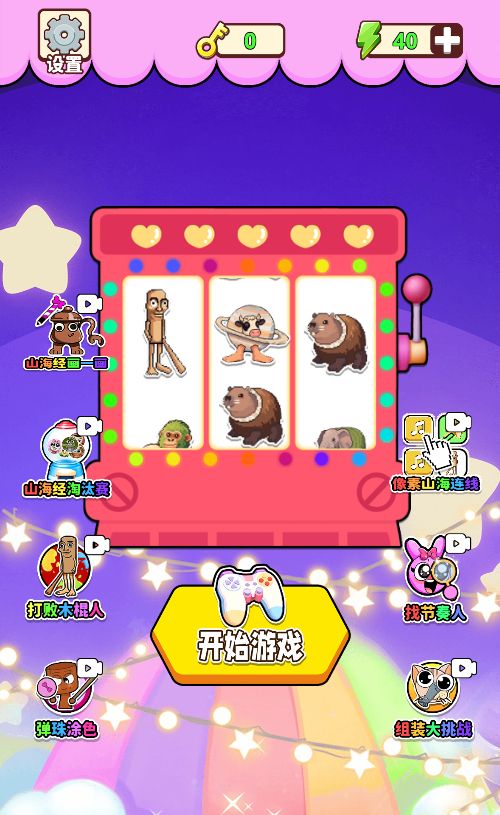 【像素谜图H5】休闲三网H5游戏Win+Linux服务端+架设教程-吾爱懒猫