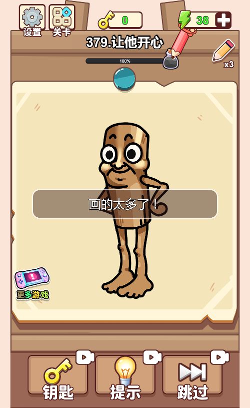 20260115201136599-Compress_xs (3)