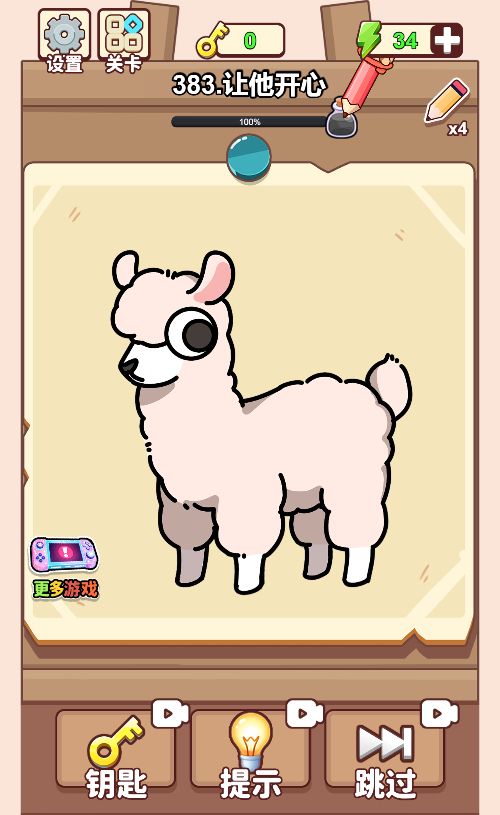 20260115201137696-Compress_xs (11)