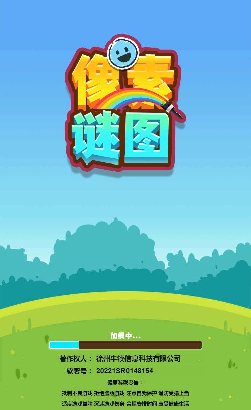 20260115201137834-Compress_xs (1)