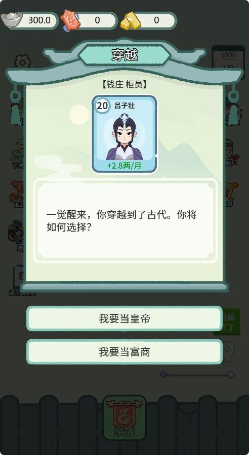 20260115201221271-Compress_fr (3)