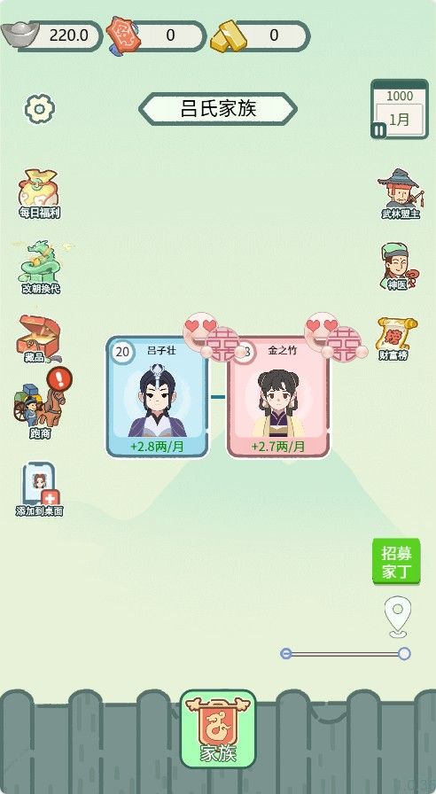 20260115201221618-Compress_fr (4)