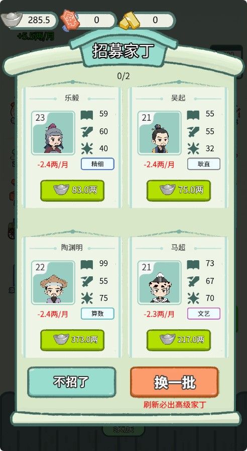 20260115201222970-Compress_fr (6)