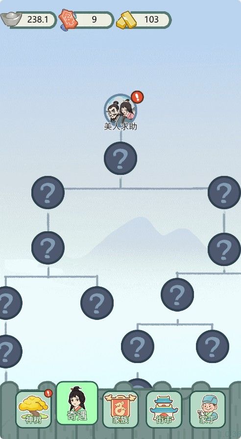 20260115201223103-Compress_fr (11)