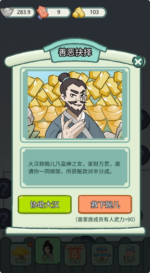 20260115201223104-Compress_fr (12)