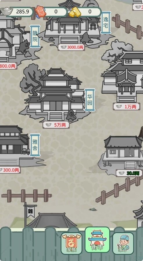 20260115201223540-Compress_fr (7)