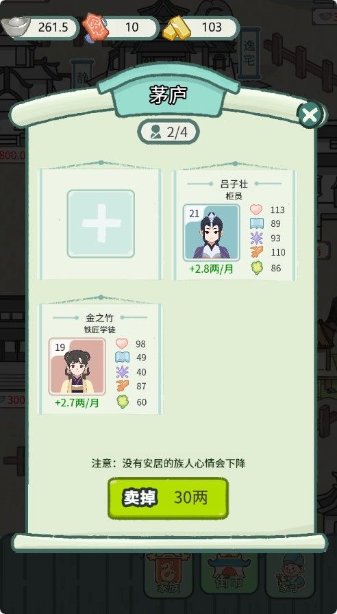 20260115201223655-Compress_fr (10)