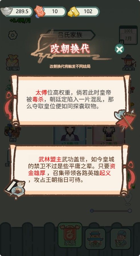 20260115201223896-Compress_fr (9)