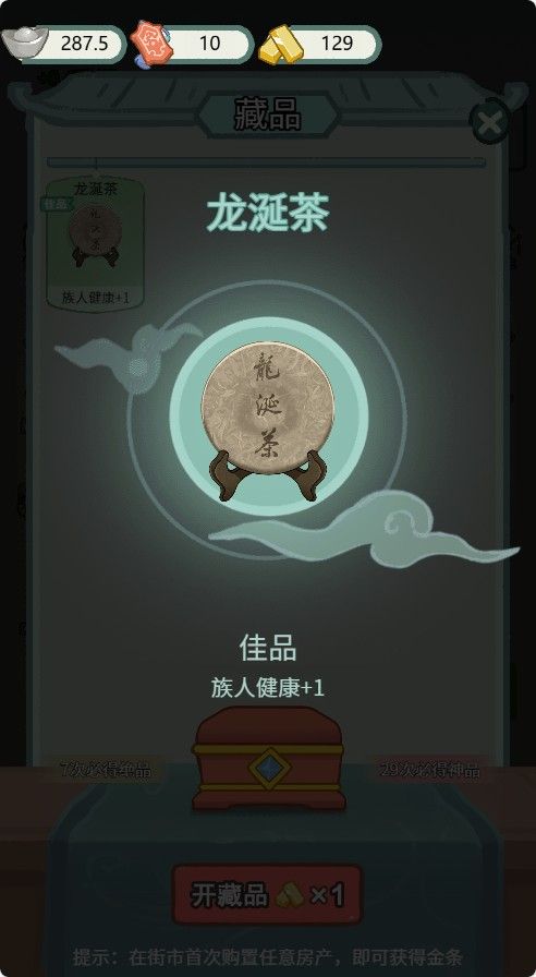 20260115201223938-Compress_fr (8)