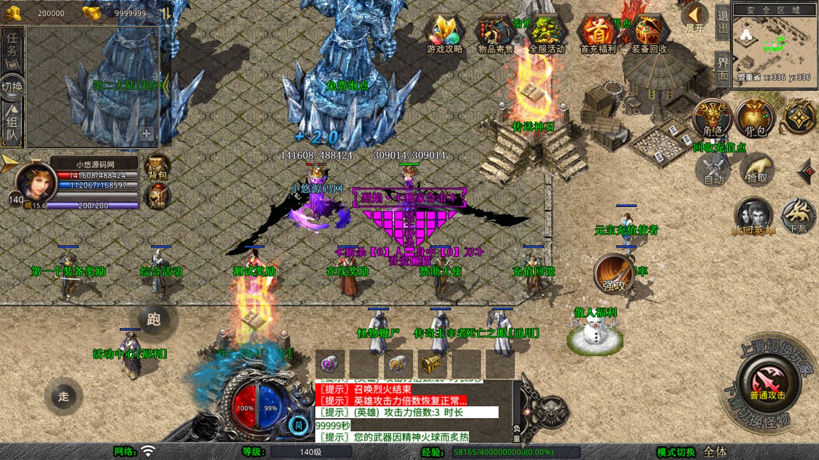 20260116042714112-Compress_Screenshot_20260116-040836