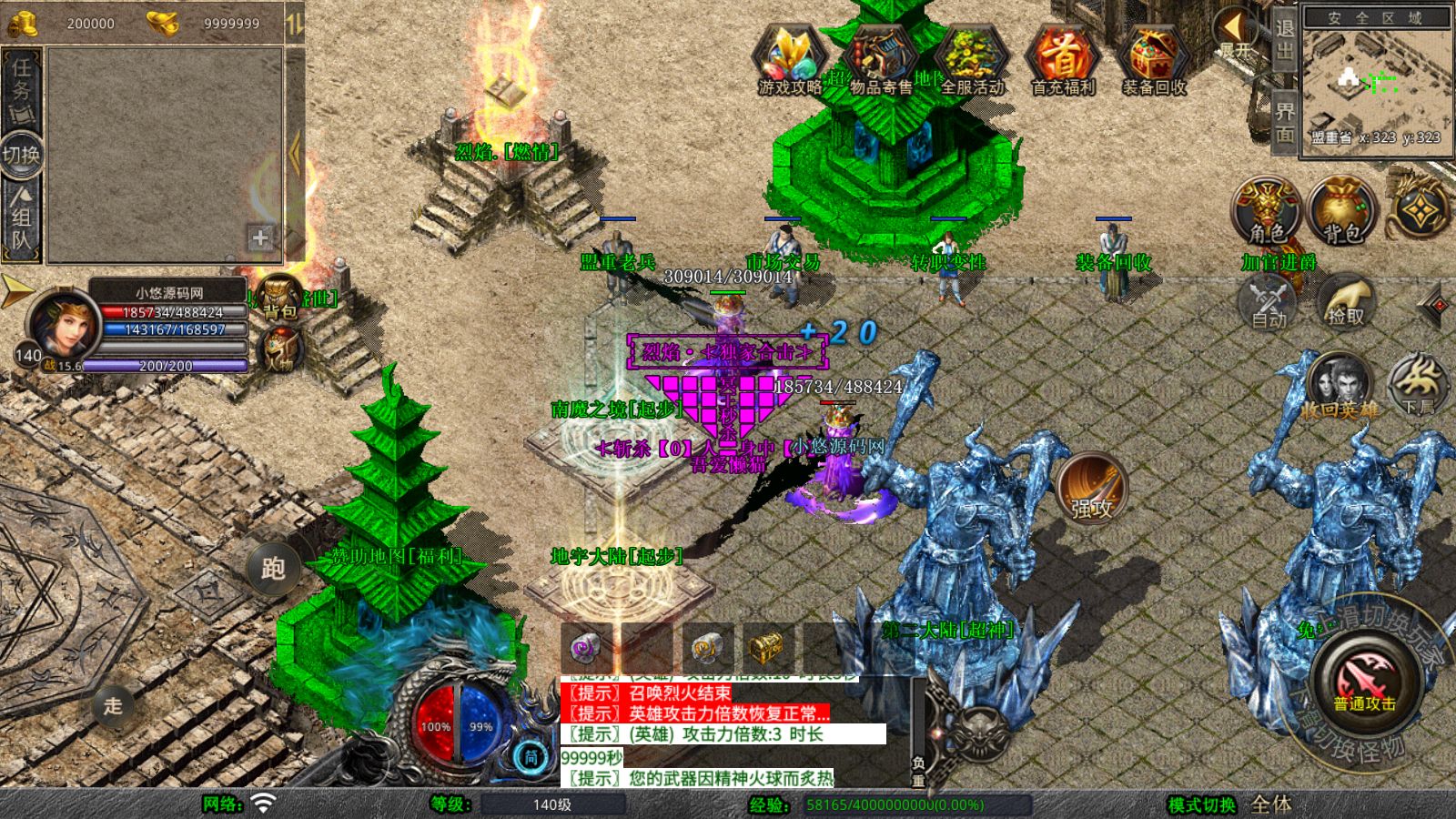 20260116042714115-Compress_Screenshot_20260116-040850