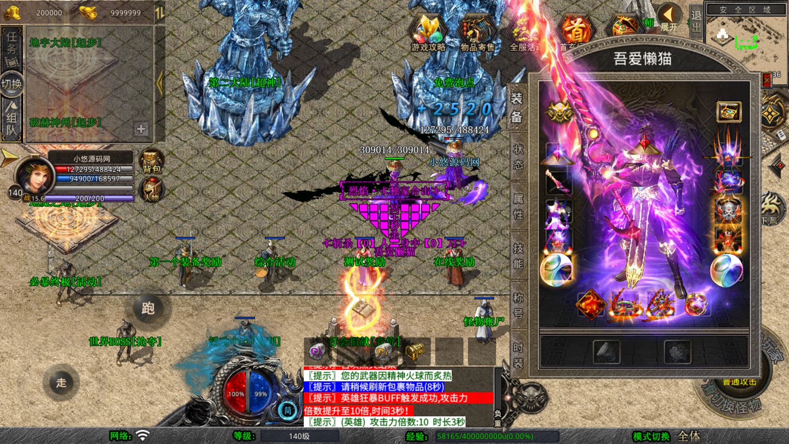 20260116042714601-Compress_Screenshot_20260116-040832