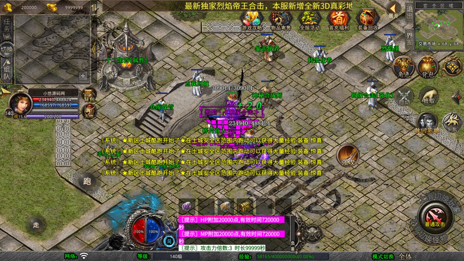 20260116042715134-Compress_Screenshot_20260116-040904