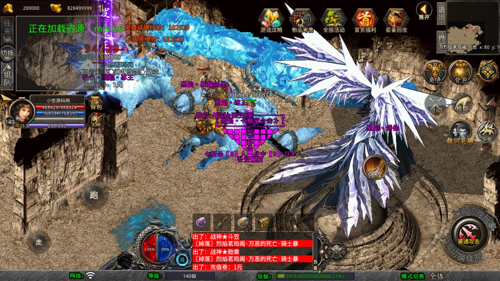 20260116042715203-Compress_Screenshot_20260116-041347