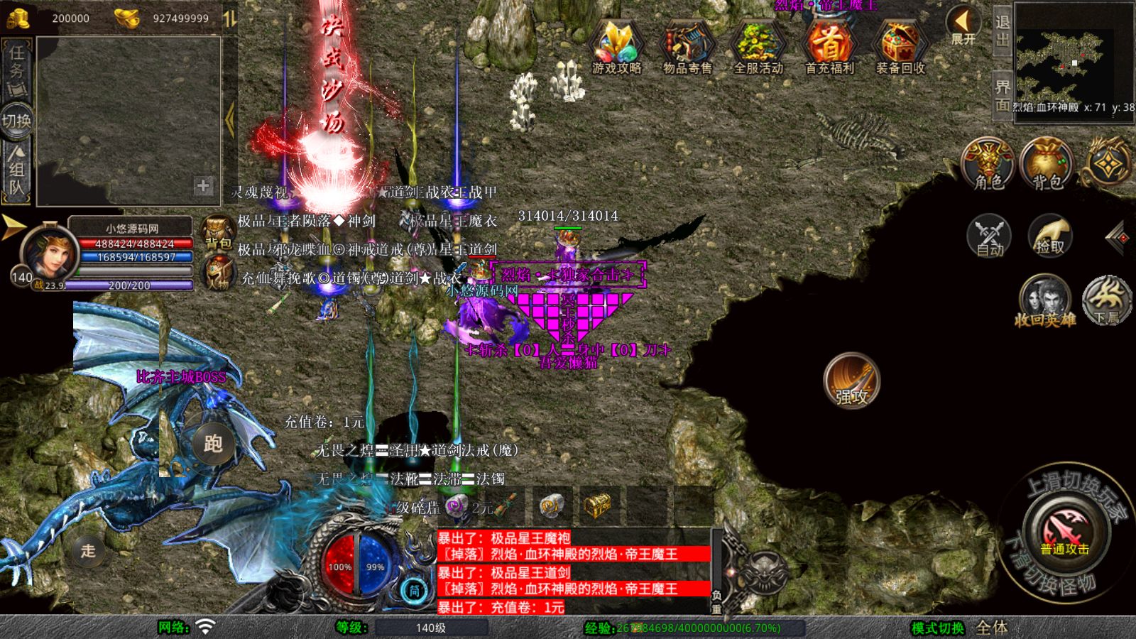 20260116042715632-Compress_Screenshot_20260116-041152