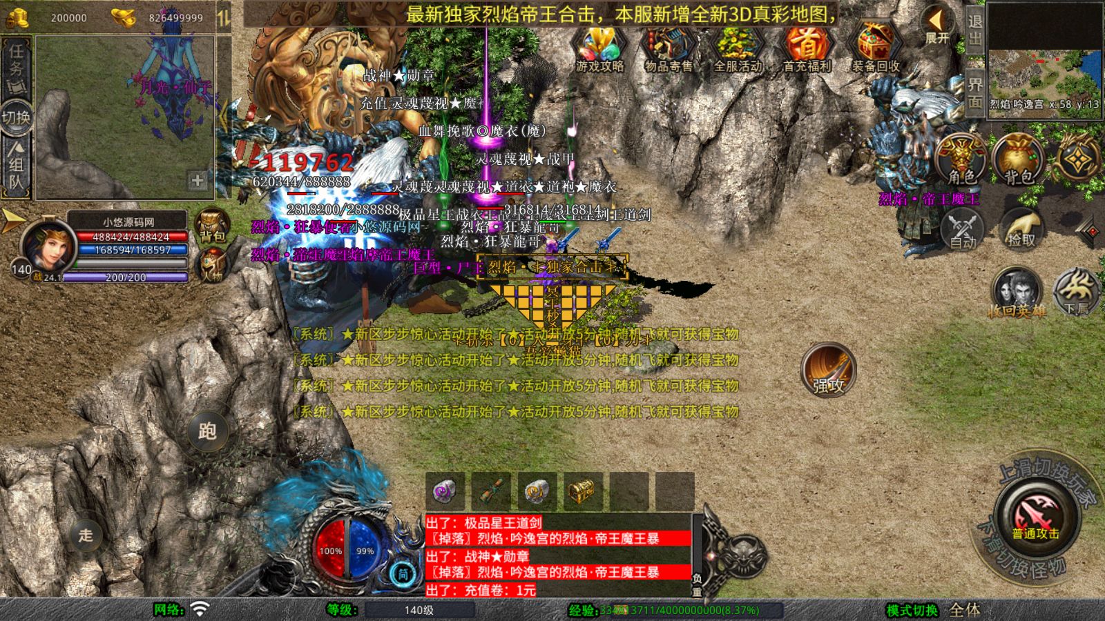 20260116042715676-Compress_Screenshot_20260116-041405