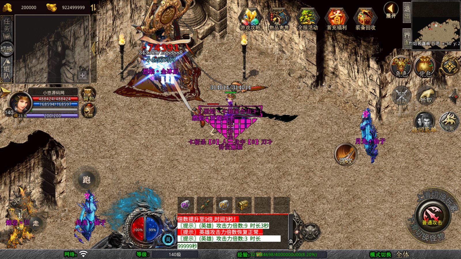 20260116042715981-Compress_Screenshot_20260116-041219