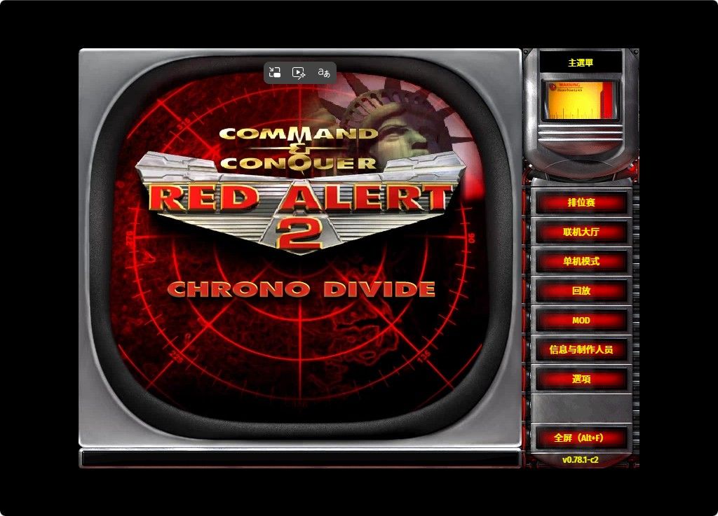 【红色警戒网页版】休闲三网H5游戏Win+Linux服务端+架设教程-吾爱懒猫