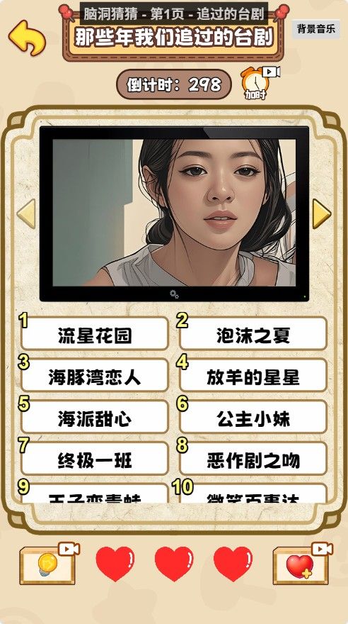 20260116045225279-Compress_gg (5)