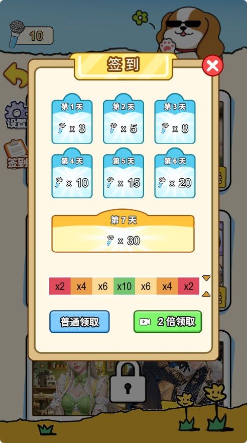 20260116045225363-Compress_gg (3)