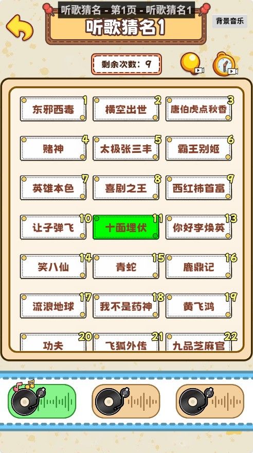 20260116045225384-Compress_gg (7)