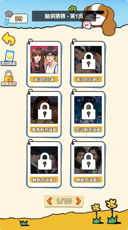 20260116045225409-Compress_gg (4)