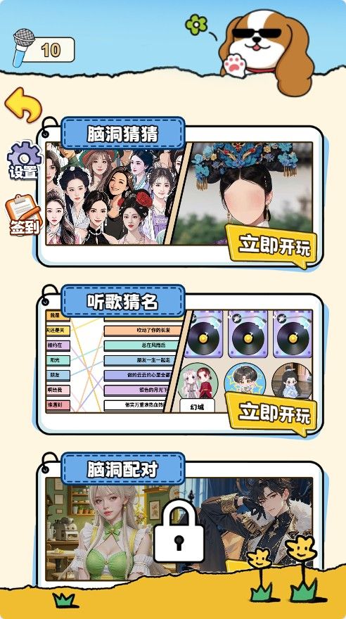 20260116045225625-Compress_gg (2)