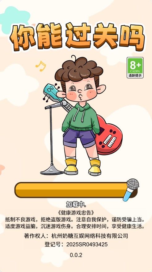 【你能过关吗H5】休闲三网H5游戏Win+Linux服务端+架设教程-吾爱懒猫