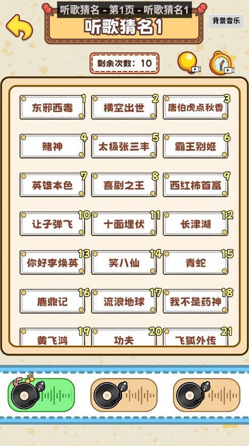 20260116045225677-Compress_gg (6)