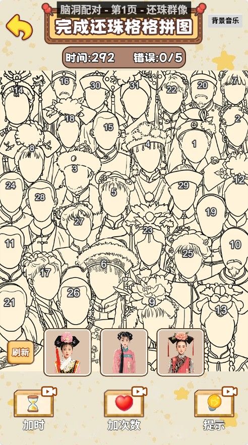 20260116045225756-Compress_gg (9)