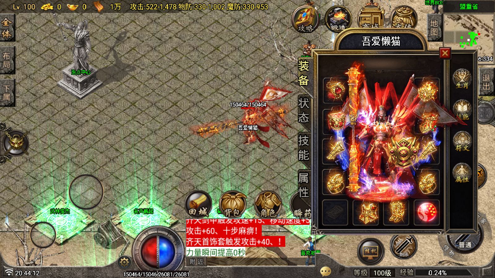 20260116211011329-Compress_Screenshot_20260116-204413